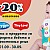 20% НАМАЛЕНИЕ на всички играчки Playgro и Tiny Love септември 2026 г.