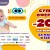 Супер офрерти за мама и бебе в Averoom по време на Бебемания - от 23.10 до 28.10.2026 г.