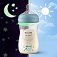 Подаръчен Нощен комплект шише Natural Response 260 мл flow 3 + залъгалка 0-6 м Philips AVENT - светещи в тъмното