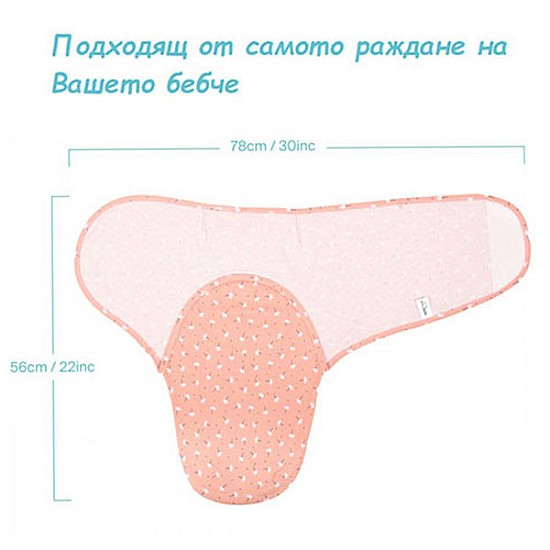 SeviBaby Антистрес завивка за новородено розови цветя