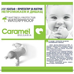 Непромокаем протектор за матрак 140 x 70 см Caramel 