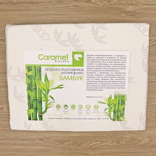 Caramel Бебешка антирефлукс възглавница Бамбук 60x45x9 см