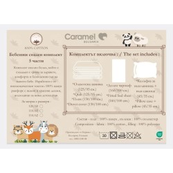 Детски спален комплект 5 части Caramel  Весела Ферма