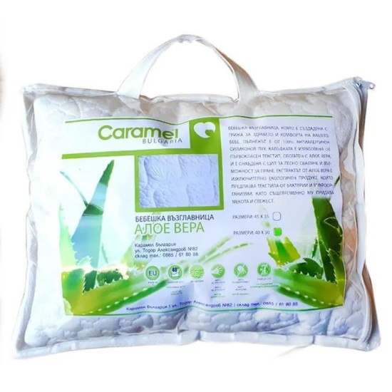Caramel Детска Възглавница Алое Вера 40/30 см