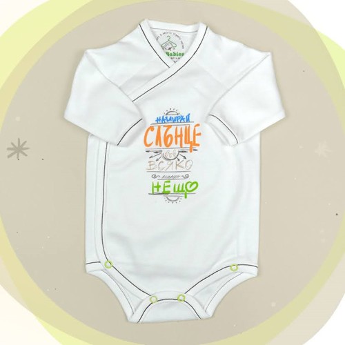 Бебешко боди камизолка с дълъг ръкав For Babies