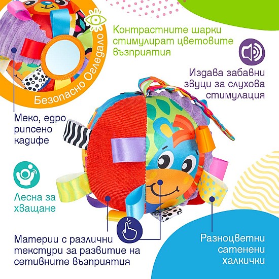 Звъняща мека топка с етикети Playgro 3м+