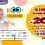 Супер офрерти за мама и бебе в Averoom по време на Бебемания - от 23.10 до 28.10.2026 г.