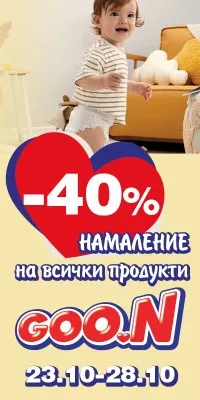 ПРОМОЦИЯ -20% на пелени Goo.N