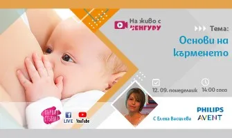 Гледайте поредния епизод на предаването Първи стъпки с тема за кърменето, 12.09