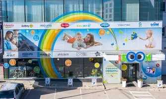 Подкрепете е-магазин Averoom в първото издание на конкурса eCommerce Academy Awards до 30 септември 2022 г.!