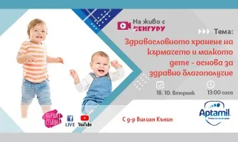 Гледайте предаването ПЪРВИ СТЪПКИ на 18 октомври, за да научите каква е връзката между здравословното хранене и щастливите деца
