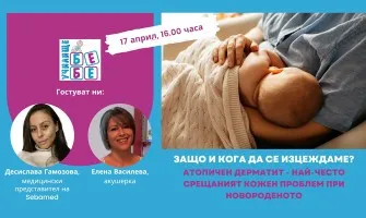 Как да кърмите успешно? Научете от безплатната онлайн лекция на Училище за бременни и бъдещи родители БЕБЕ, на 17 април от 16 ч.