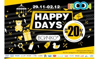 HAPPY DAYS в Averoom с НАМАЛЕНИЕ до -20% на ВСИЧКИ любими марки. Само от 29.11 до 02.12.2024 г.