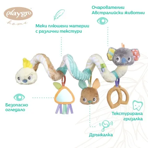 Играчка за количка Twirly Whirly Fauna Friends Playgro 0м+