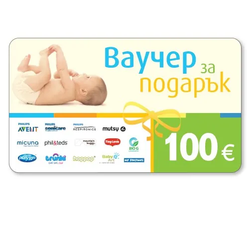 Iventas Ваучер 100 euro