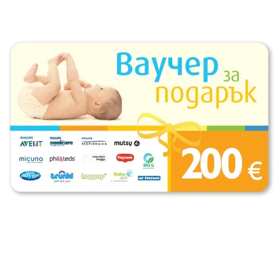 Iventas Ваучер 200 euro
