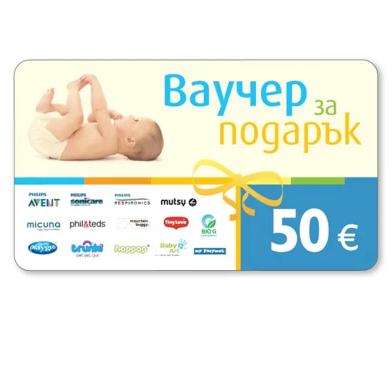 Iventas Ваучер 50 euro