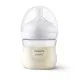 Philips AVENT Комплект за новородено Шише Natural Response 3.0 Philips AVENT, 125 мл, с биберон flow 2 бавен поток