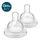 Биберони за новородено Philips AVENT 