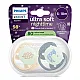 Philips AVENT Залъгалки Ultra Soft NightTIme 6-18м пастелни, момче 2 бр. със стерилизаторна кутия синьо, оранжево