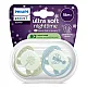 Philips AVENT Залъгалки Ultra Soft NightTIme 18м+ пастелни, момче 2 бр. със стерилизаторна кутия синьо, зелено