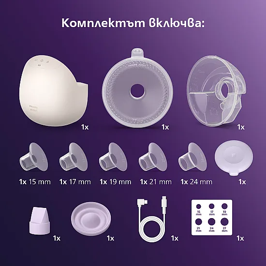 Единична Преносима електрическа помпа Philips Avent Hands-Free Natural Care със силиконов уплътнител SkinSense