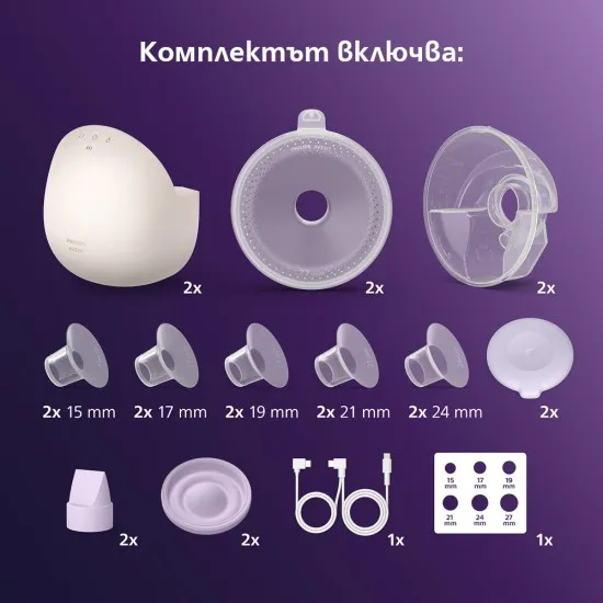 Двойна Преносима електрическа помпа Philips Avent Hands-Free Natural Care със силиконов уплътнител SkinSense