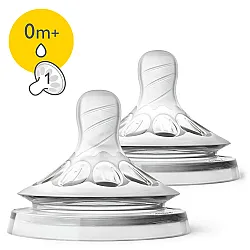 Биберони за новородено Natural Philips AVENT 0 м+ 2 бр.