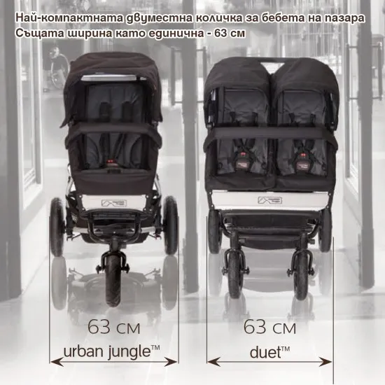 Mountain Buggy Количка Duet v3 черен
