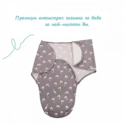 Антистрес завивка за новородено SeviBaby лебеди