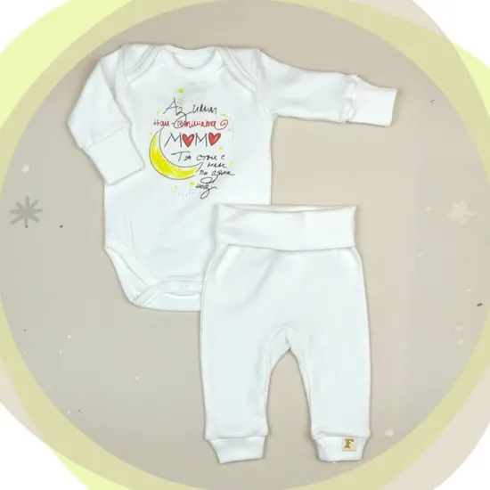 Комплект бебешко боди с потури, For Babies