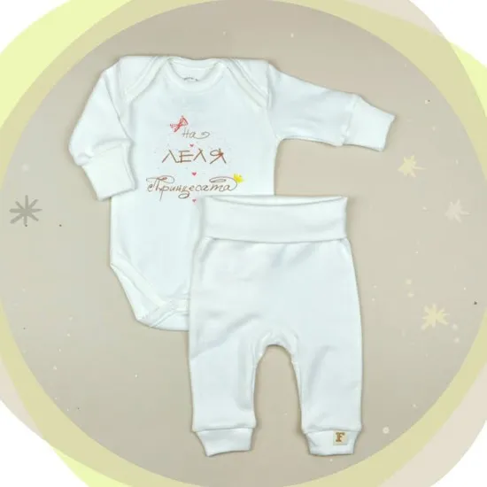 Комплект бебешко боди с потури, For Babies