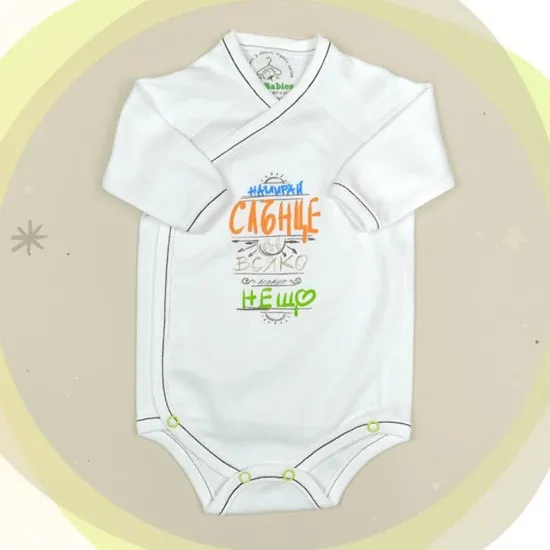 Бебешко боди камизолка с дълъг ръкав, For Babies