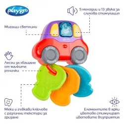 Активна играчка Кола и Ключове Playgro 6м+