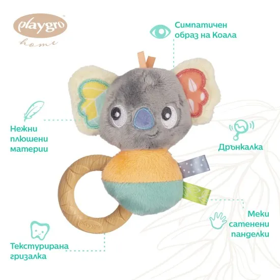 дрънкалка с гризалка Коала