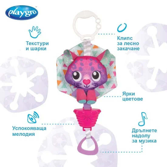 Музикална играчка Леопард Playgro 