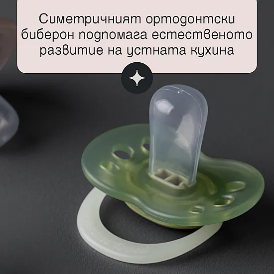 Ортодонтични залъгалки, Tommee Tippee, Night Glow, 2бр/оп, светеща дръжка, зелени/сини