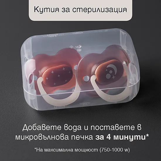 Ортодонтични залъгалки, Tommee Tippee, Night Glow, 2бр/оп, светеща дръжка, зелени/сини