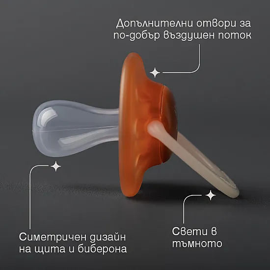 Ортодонтични залъгалки, Tommee Tippee, Night Glow, 2бр/оп, светеща дръжка, зелени/сини