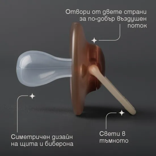 Ортодонтични залъгалки, Tommee Tippee, Night Glow, 2бр/оп, светеща дръжка, лилави/розови, 6-18м